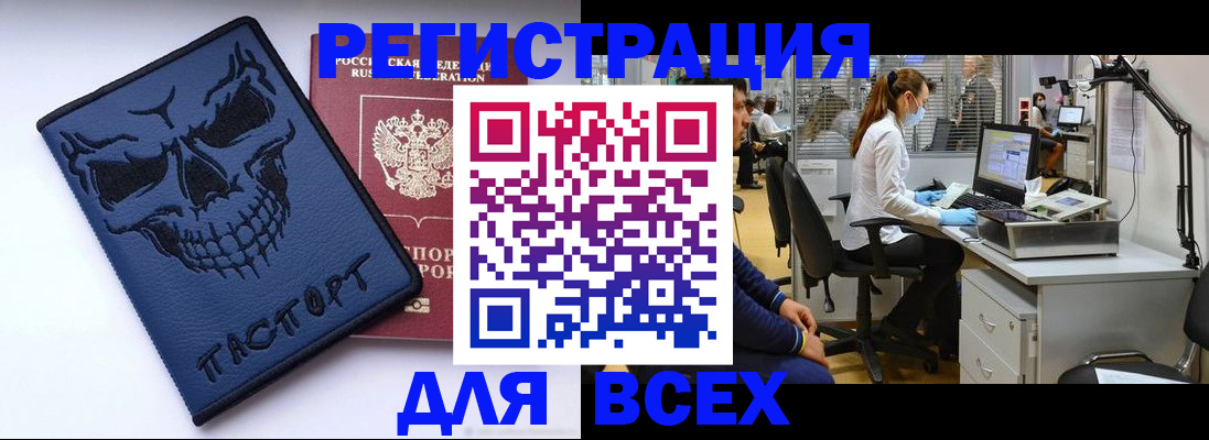 регистрация в Ужуре